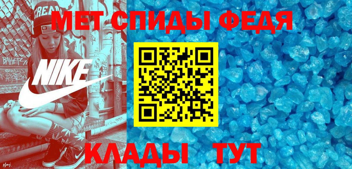 Заводоуковск  shop состав  Вход с VPN  Amphetamine Розовый  АМФЕТАМИН 
