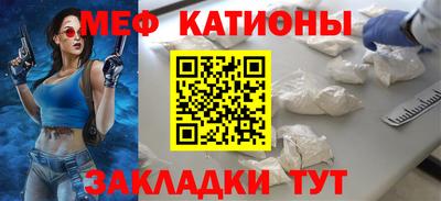 прущая мука Краснодар