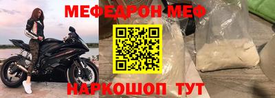СК Краснокаменск