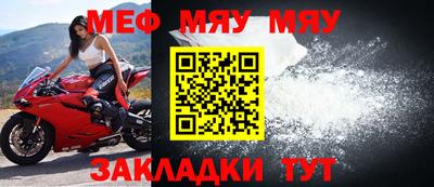 прущая мука Краснодар