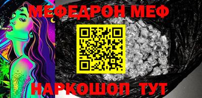 дживик Краснознаменск