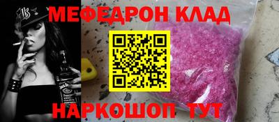 СК Краснокаменск