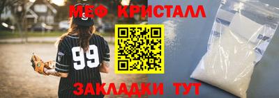 прущая мука Краснодар