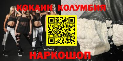 СК Краснокаменск