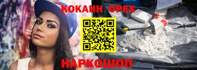 прущая мука Краснодар