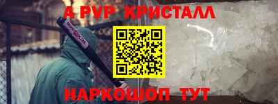 дживик Краснознаменск
