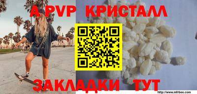 дживик Краснознаменск