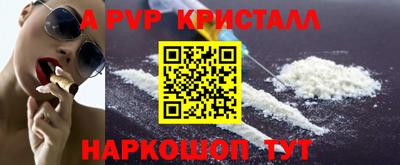 прущая мука Краснодар