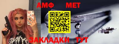 дживик Краснознаменск