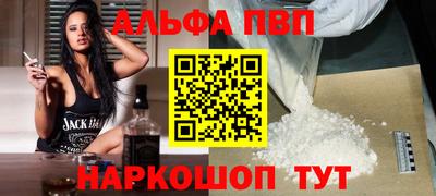 дживик Краснознаменск