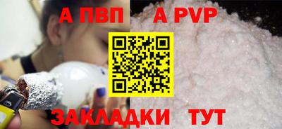 дживик Краснознаменск