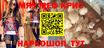 СК Краснокаменск