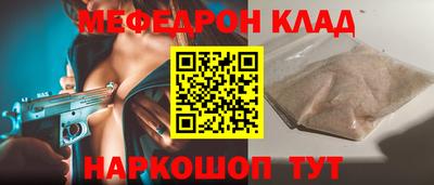 дживик Краснознаменск