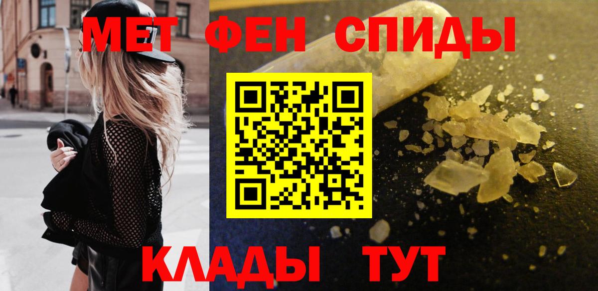 Первитин винт Заводоуковск