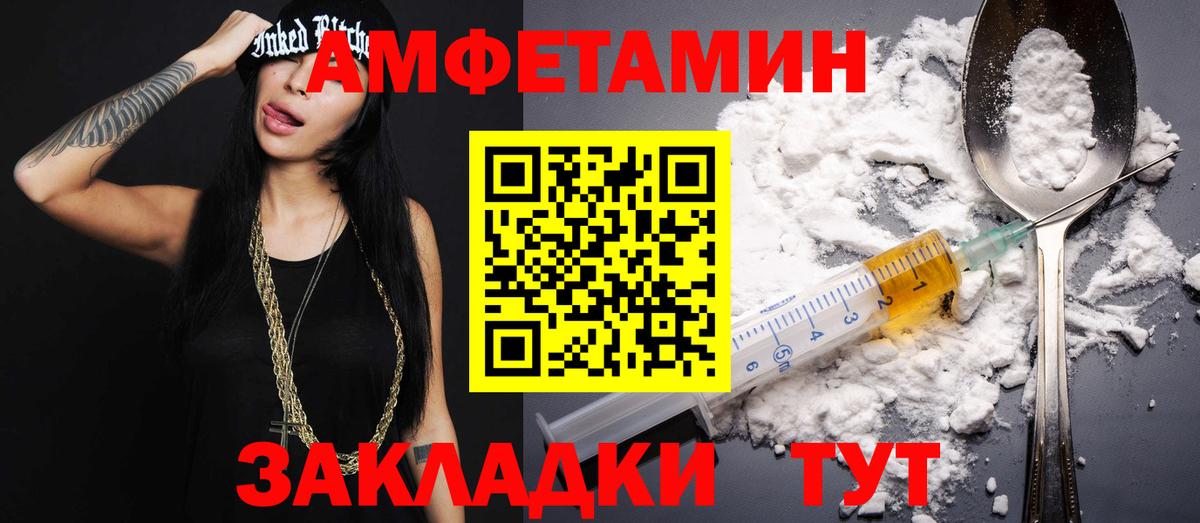 Метамфетамин  Вход с VPN  Первитин кристалл  Заводоуковск  Первитин кристалл 