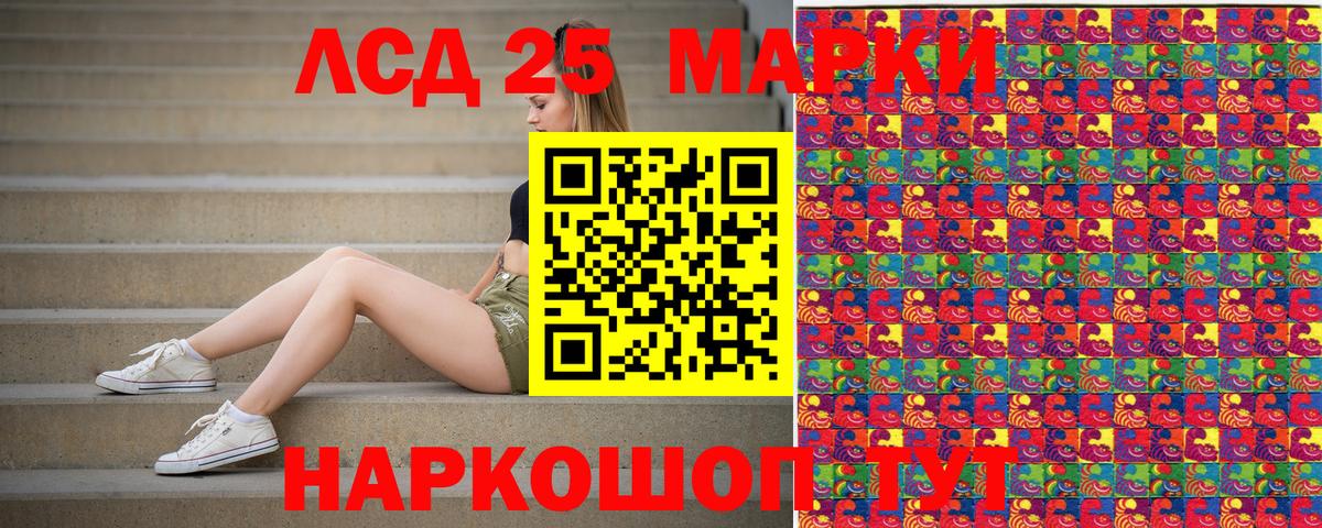 Марки NBOMe 1,8мг Заводоуковск