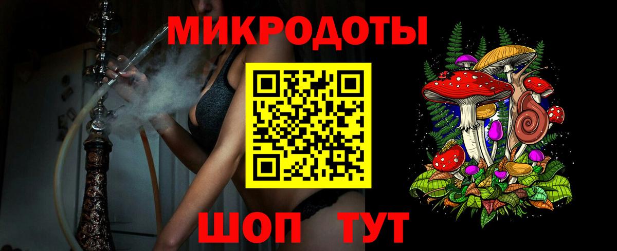 Галлюциногенные грибы GOLDEN TEACHER Заводоуковск