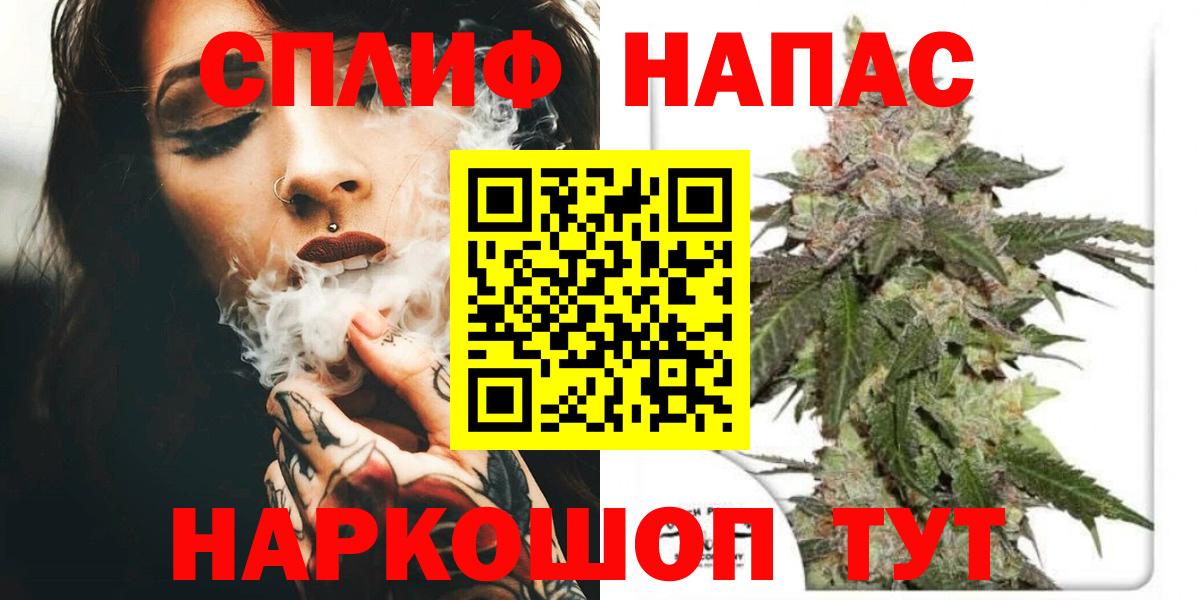 Каннабис AK-47  Бошки марихуана индика  Вход с VPN  Заводоуковск 